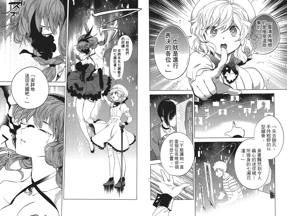 第5卷 第72页