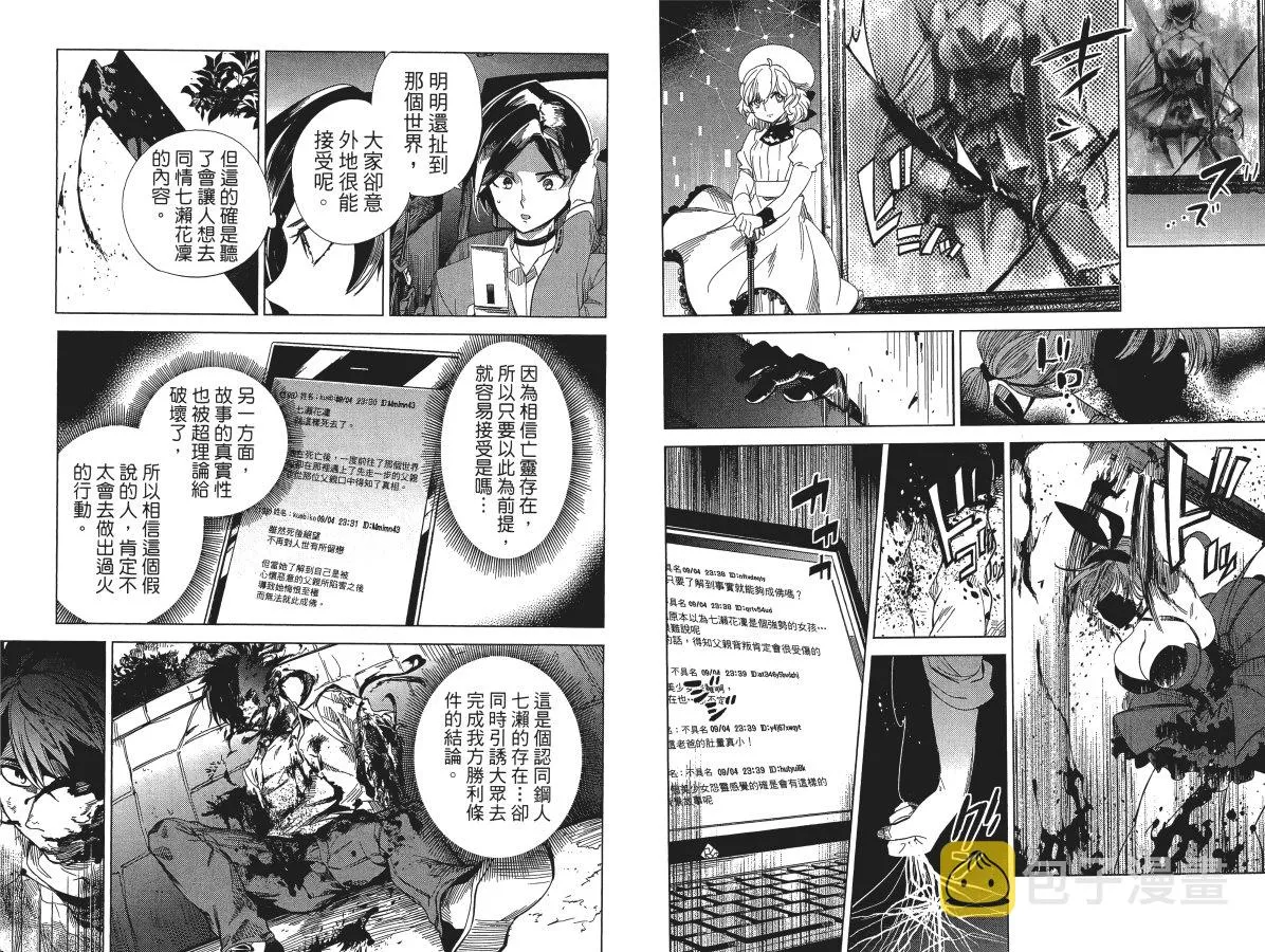第5卷 第74页