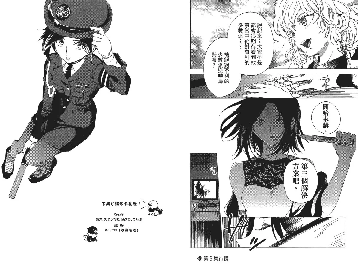 第5卷 第79页