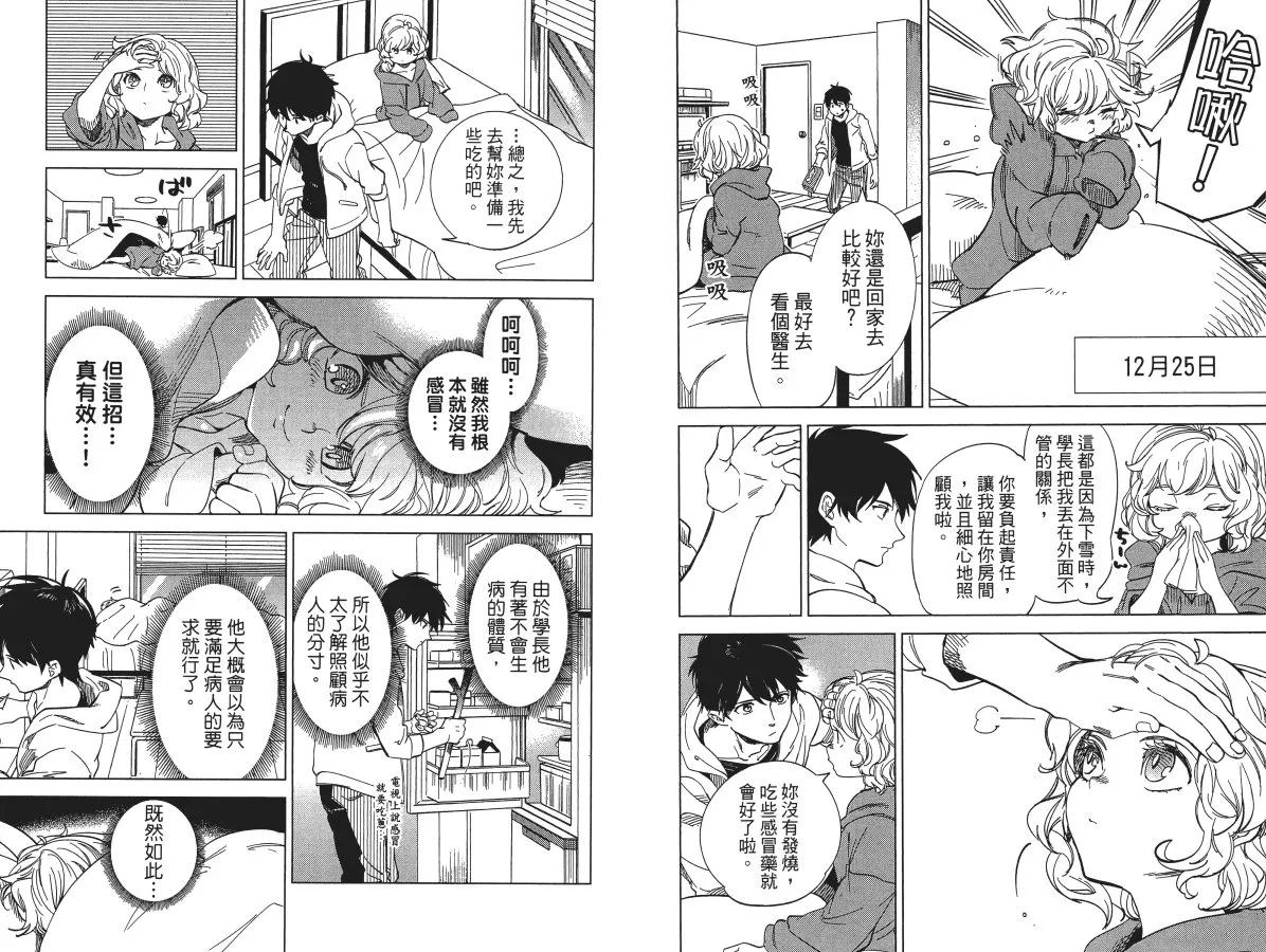 第5卷 第84页