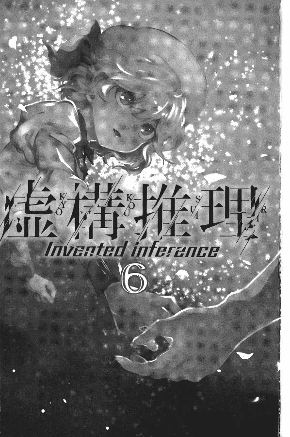 第6卷 第4页