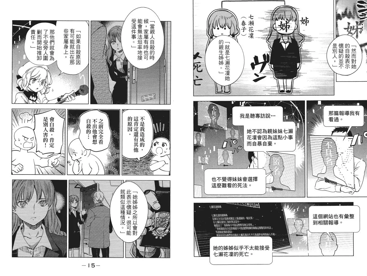 第6卷 第11页
