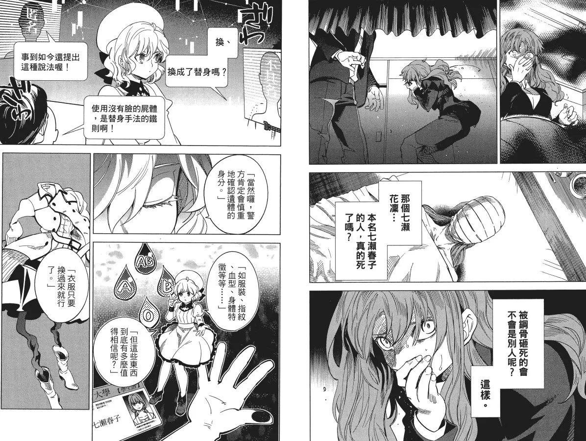 第6卷 第13页