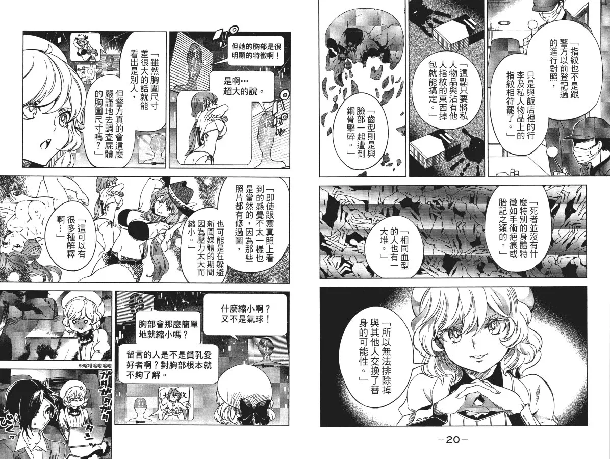 第6卷 第14页