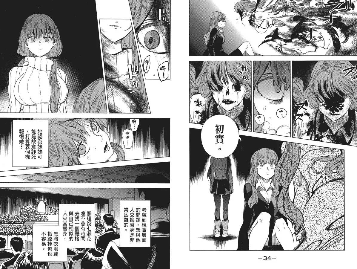 第6卷 第21页