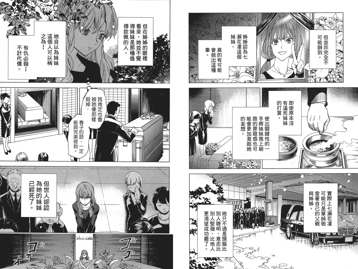 第6卷 第22页