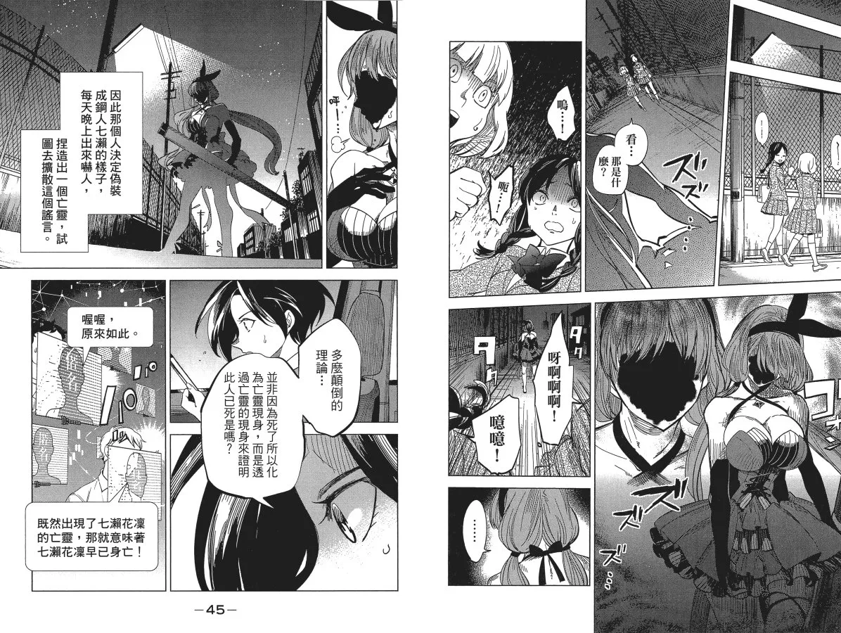 第6卷 第26页
