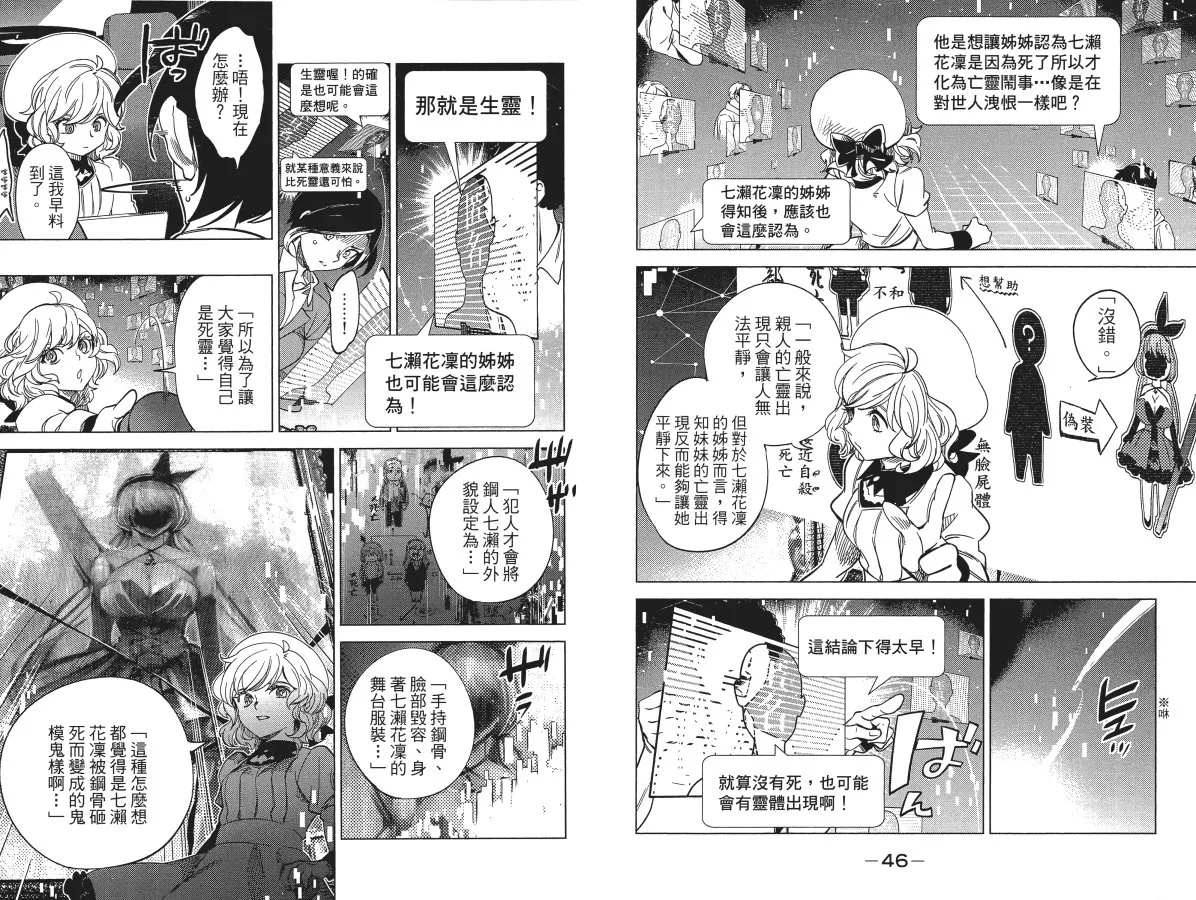 第6卷 第27页