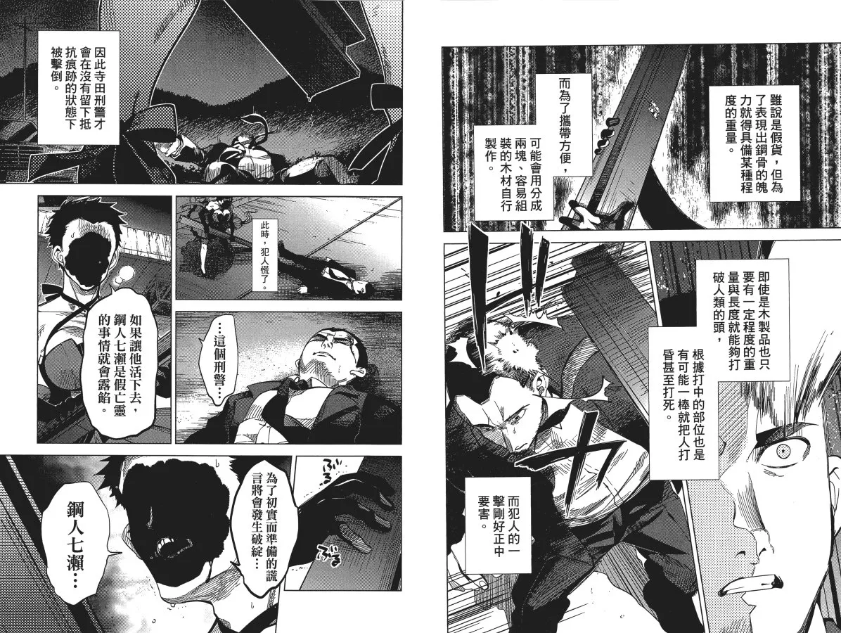第6卷 第32页
