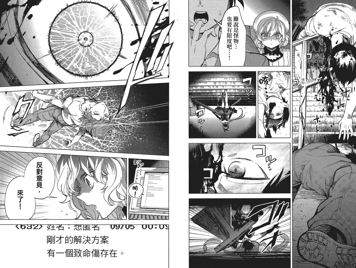 第6卷 第37页