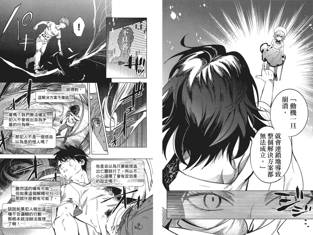 第6卷 第39页