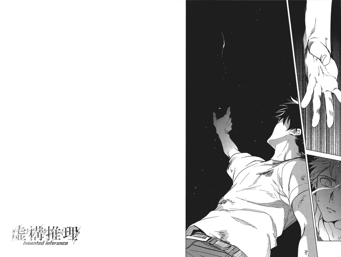 第6卷 第40页