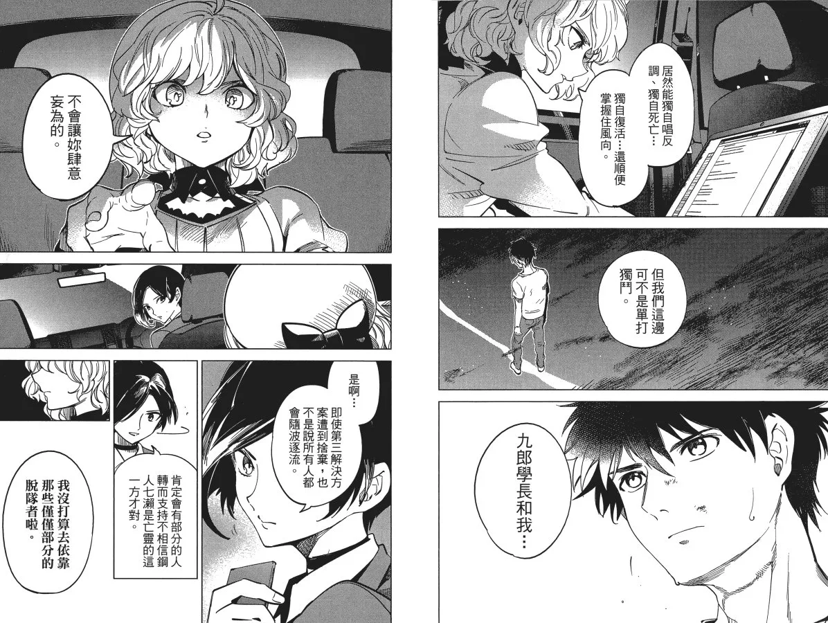 第6卷 第42页