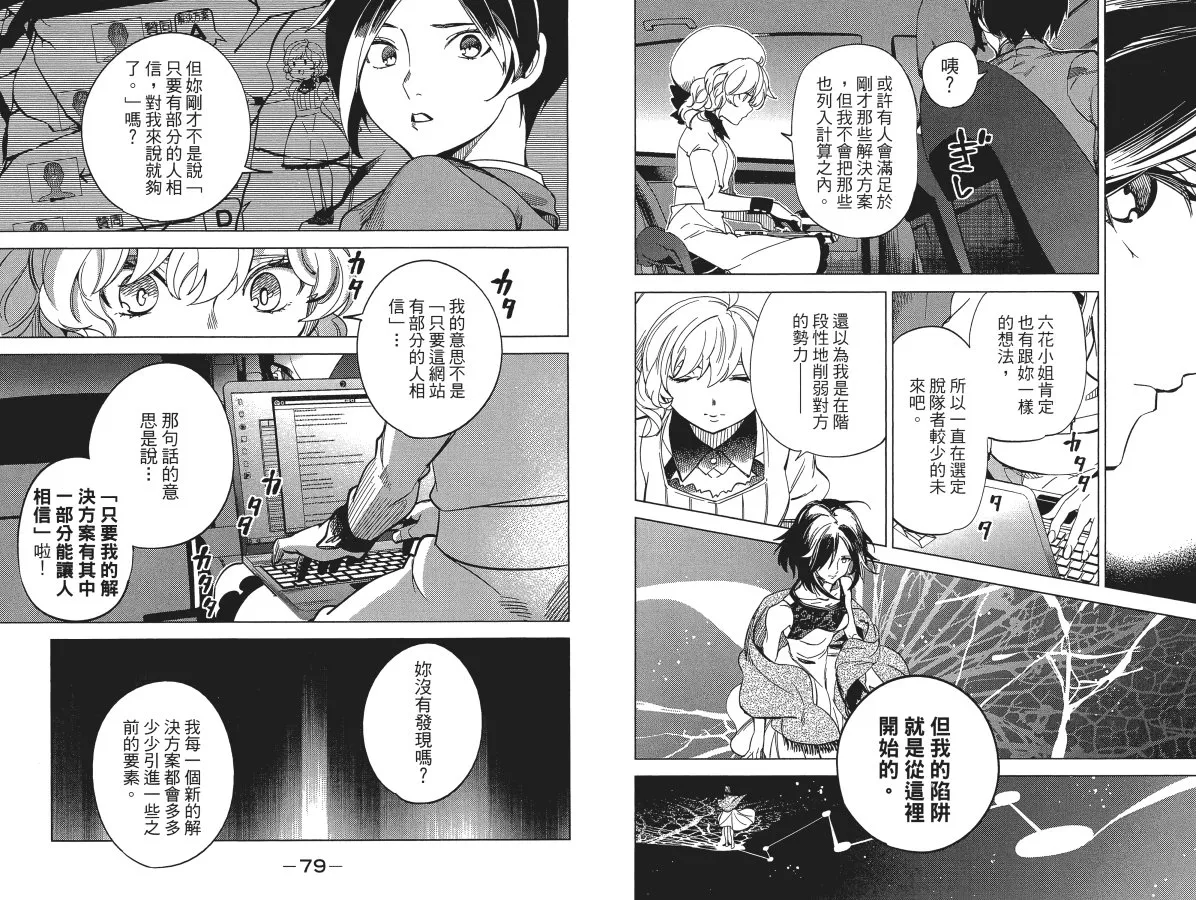 第6卷 第43页