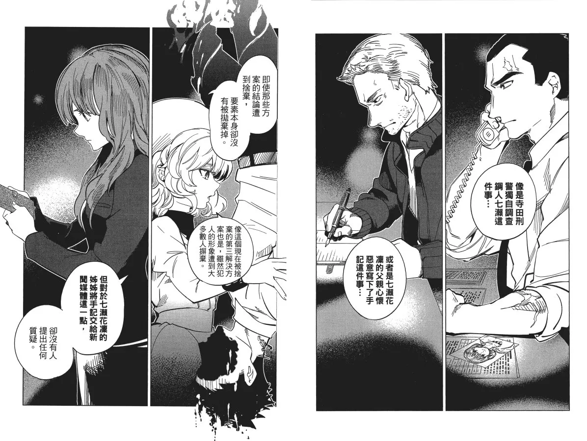第6卷 第44页