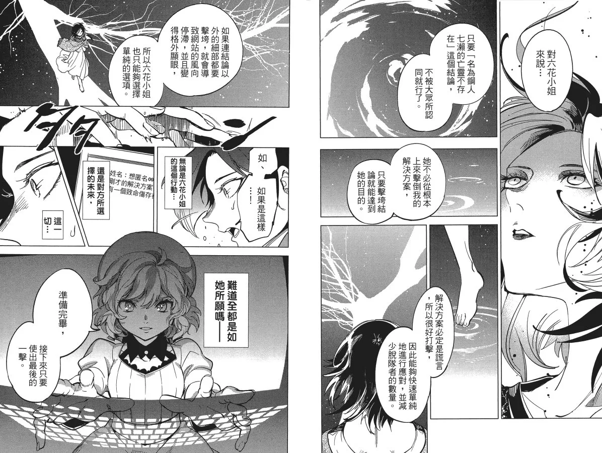 第6卷 第45页