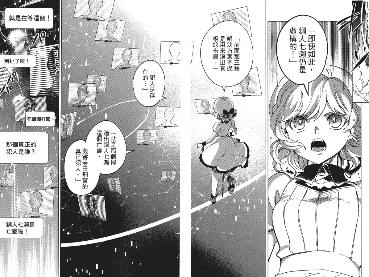 第6卷 第48页