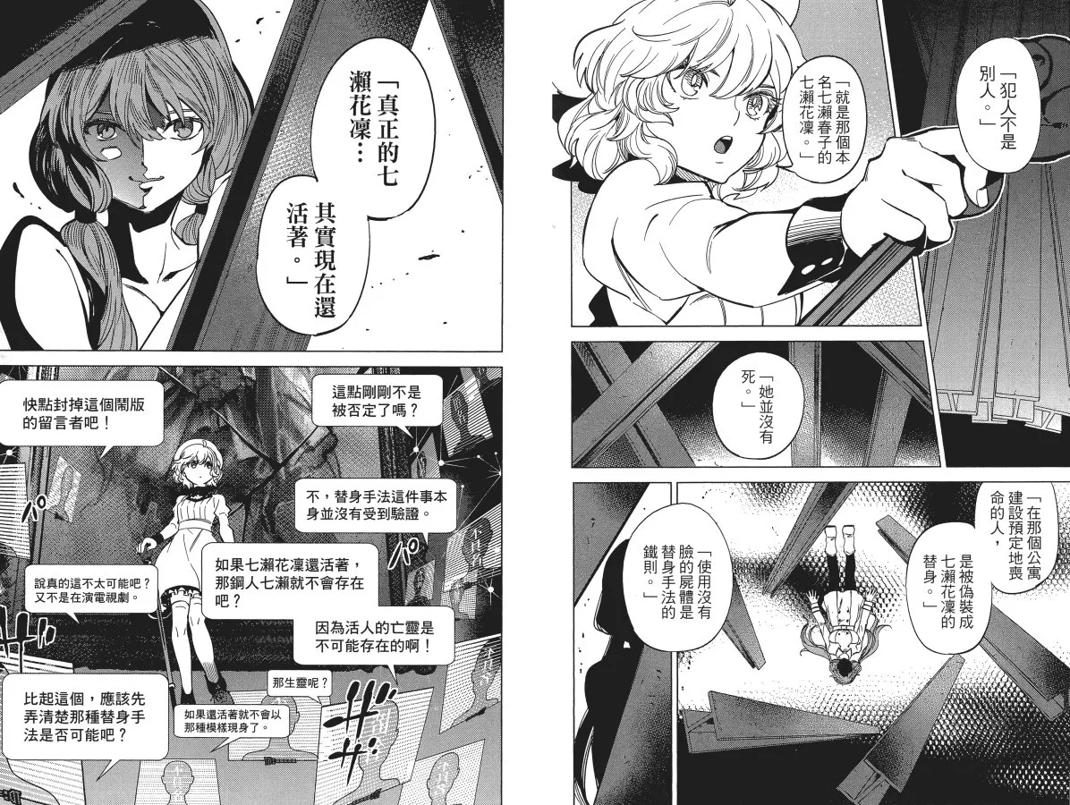 第6卷 第49页