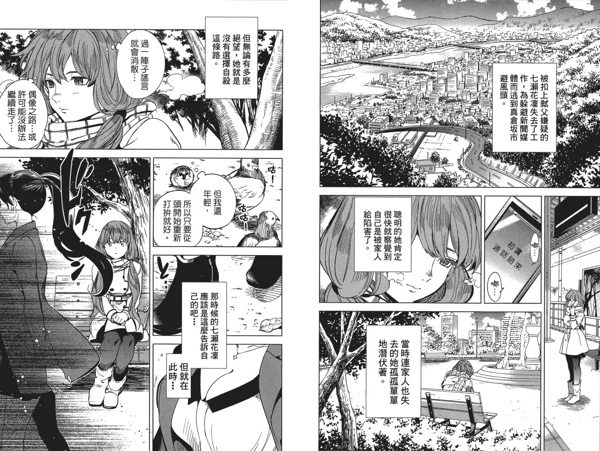 第6卷 第50页