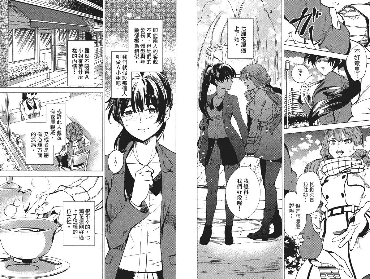 第6卷 第51页