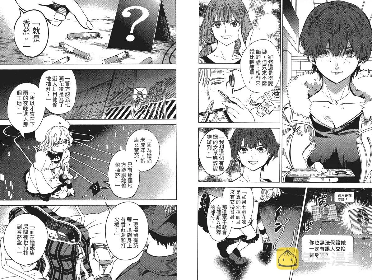 第6卷 第58页