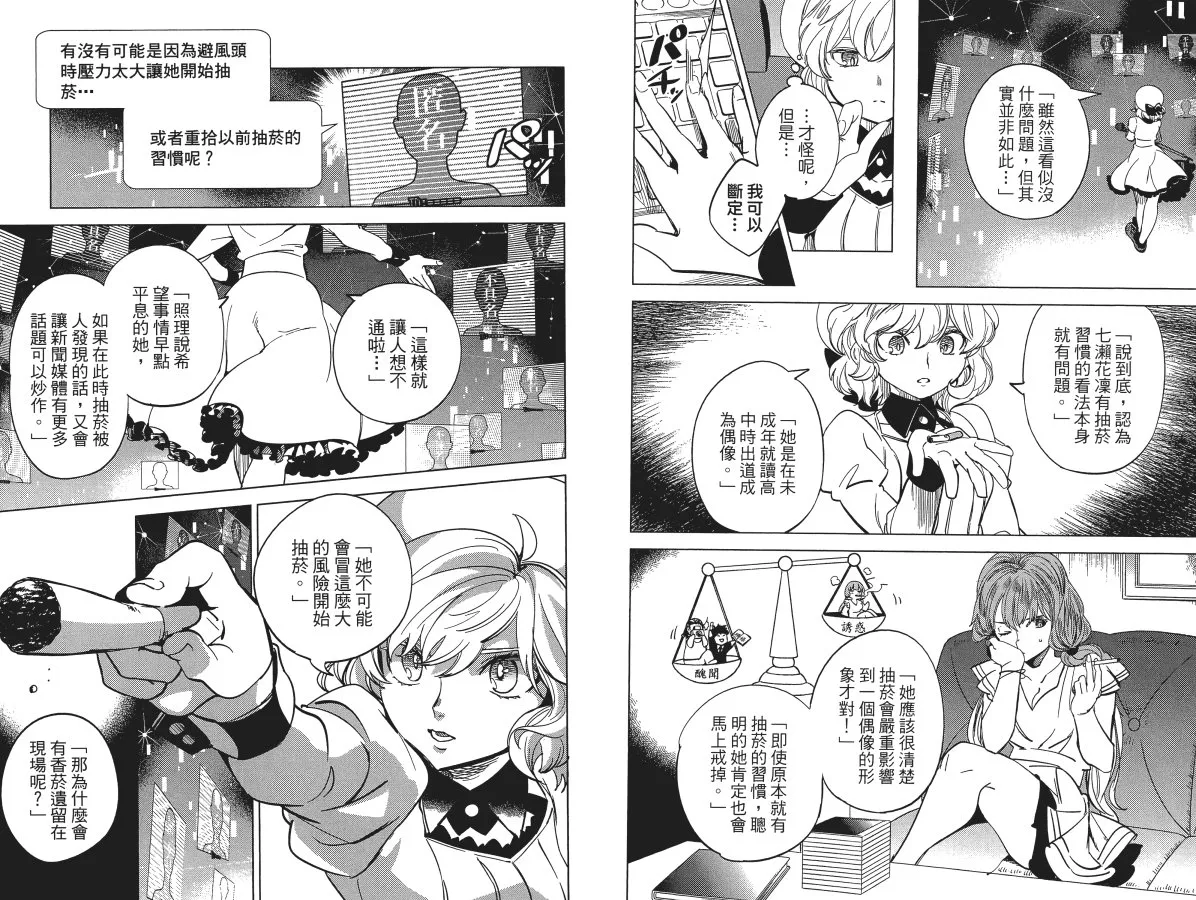 第6卷 第59页