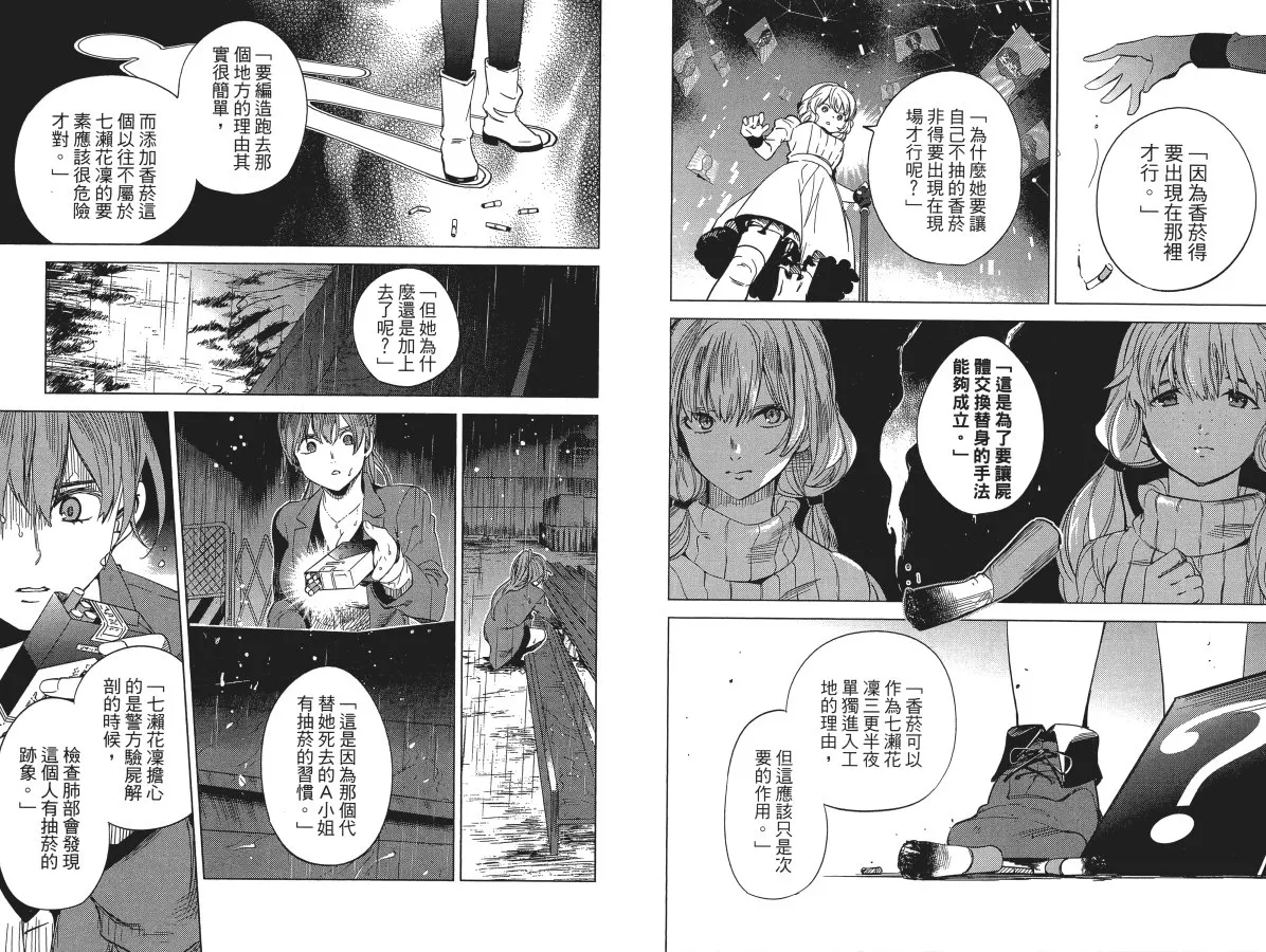 第6卷 第60页