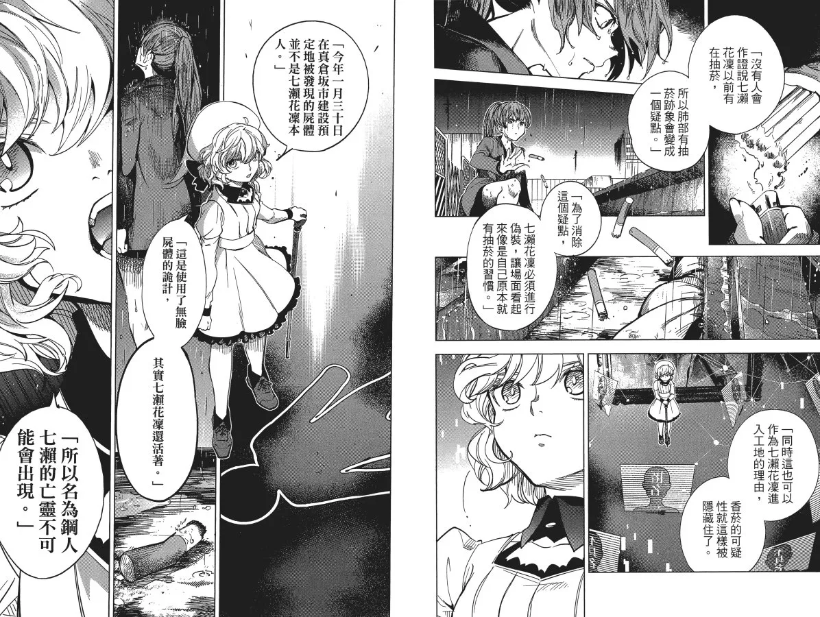 第6卷 第61页