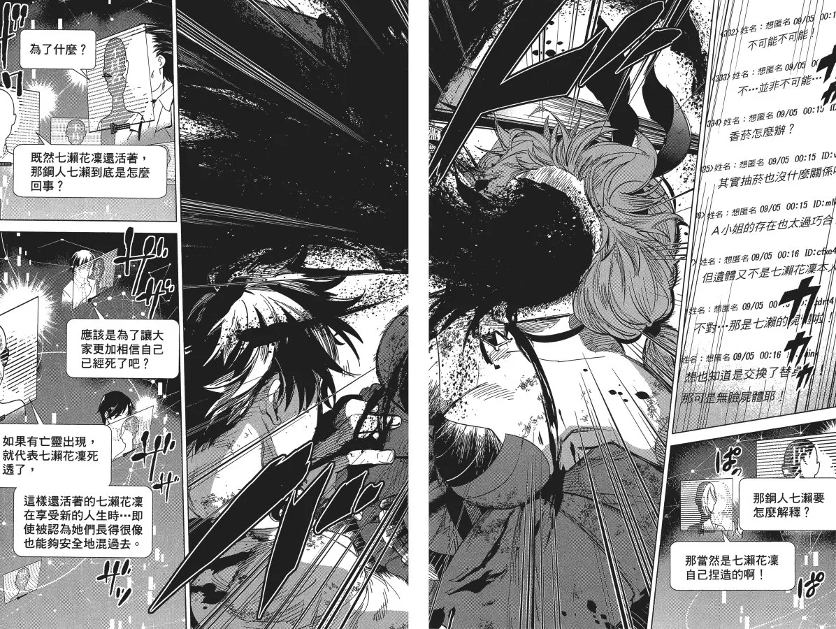 第6卷 第62页
