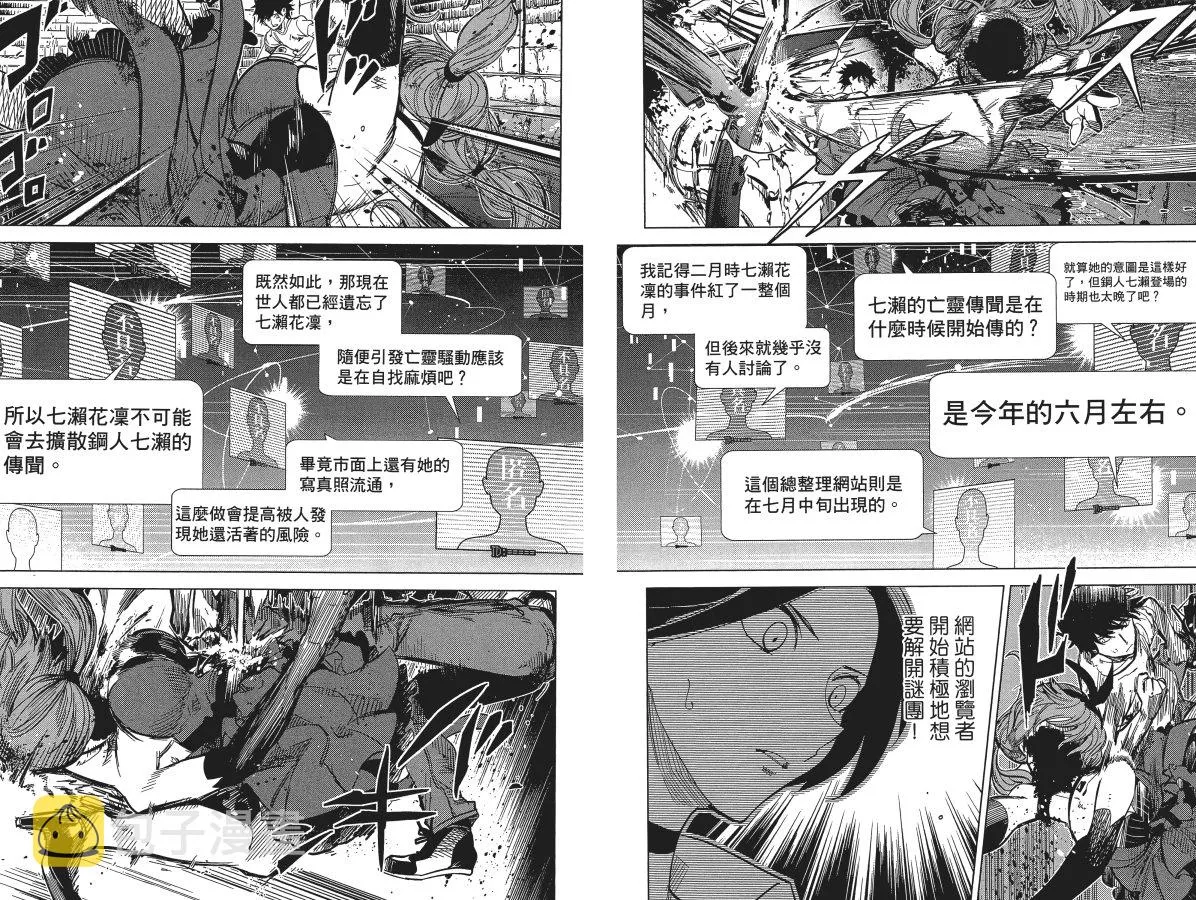 第6卷 第63页