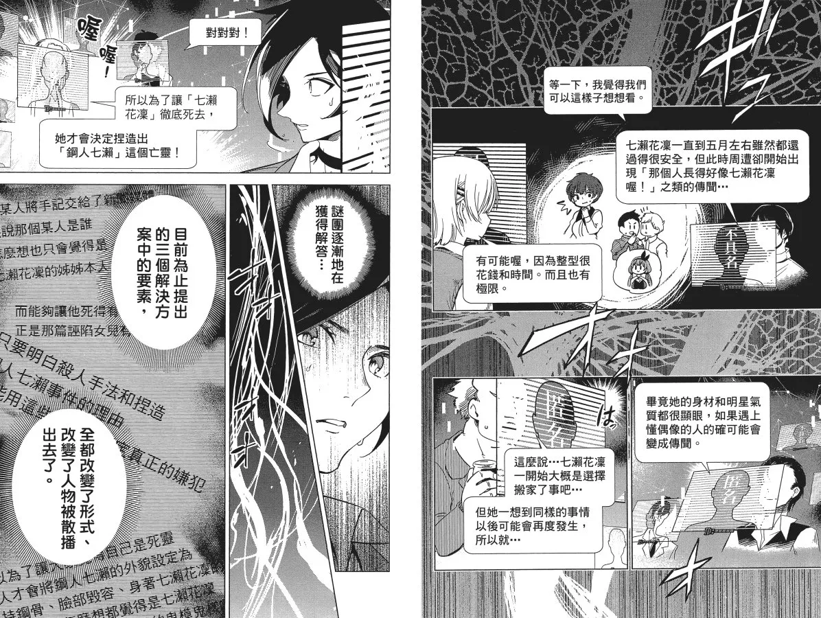 第6卷 第65页