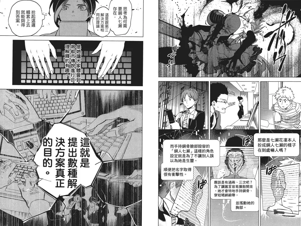 第6卷 第66页