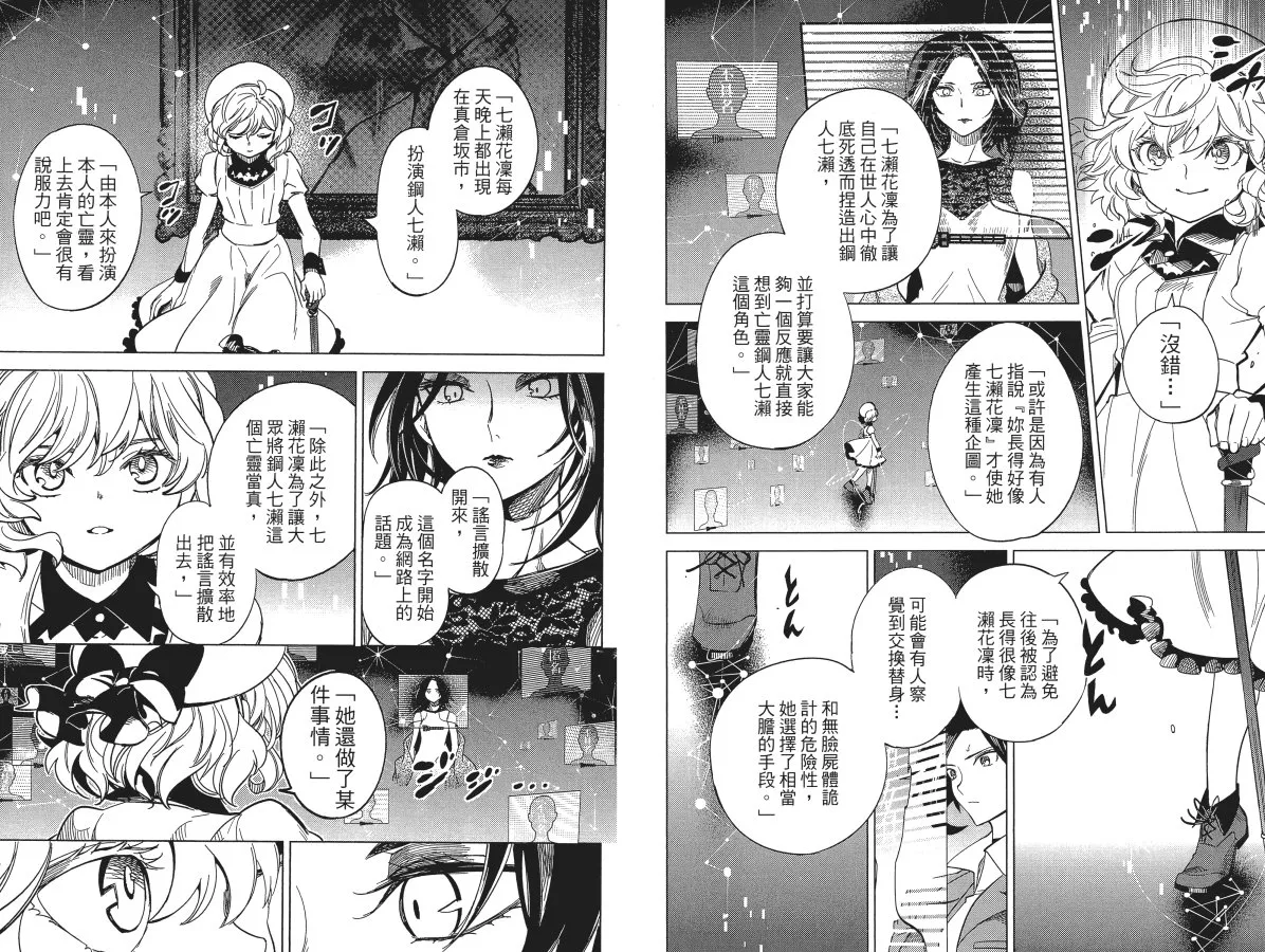 第6卷 第69页