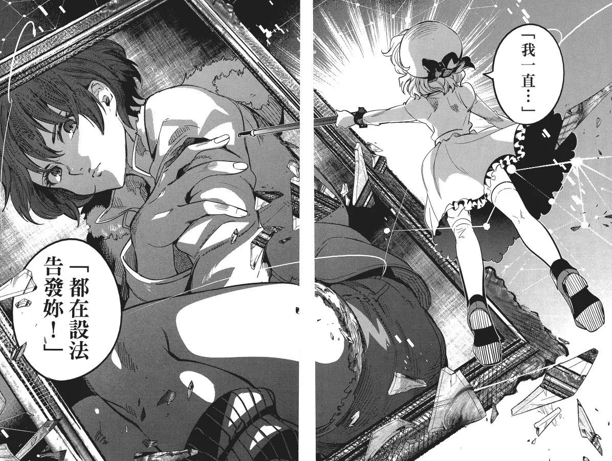 第6卷 第71页