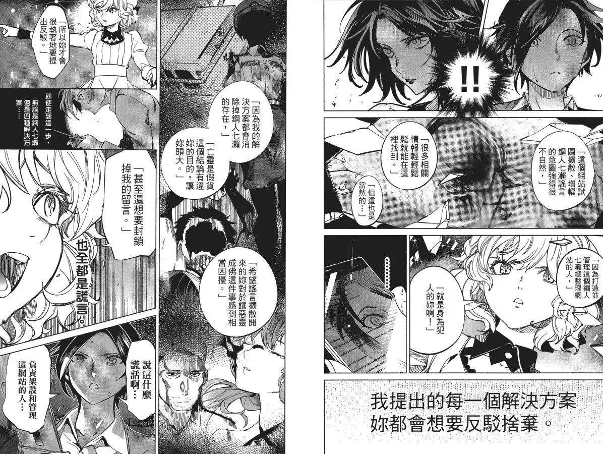 第6卷 第72页