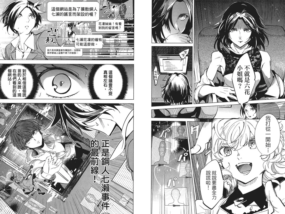 第6卷 第73页