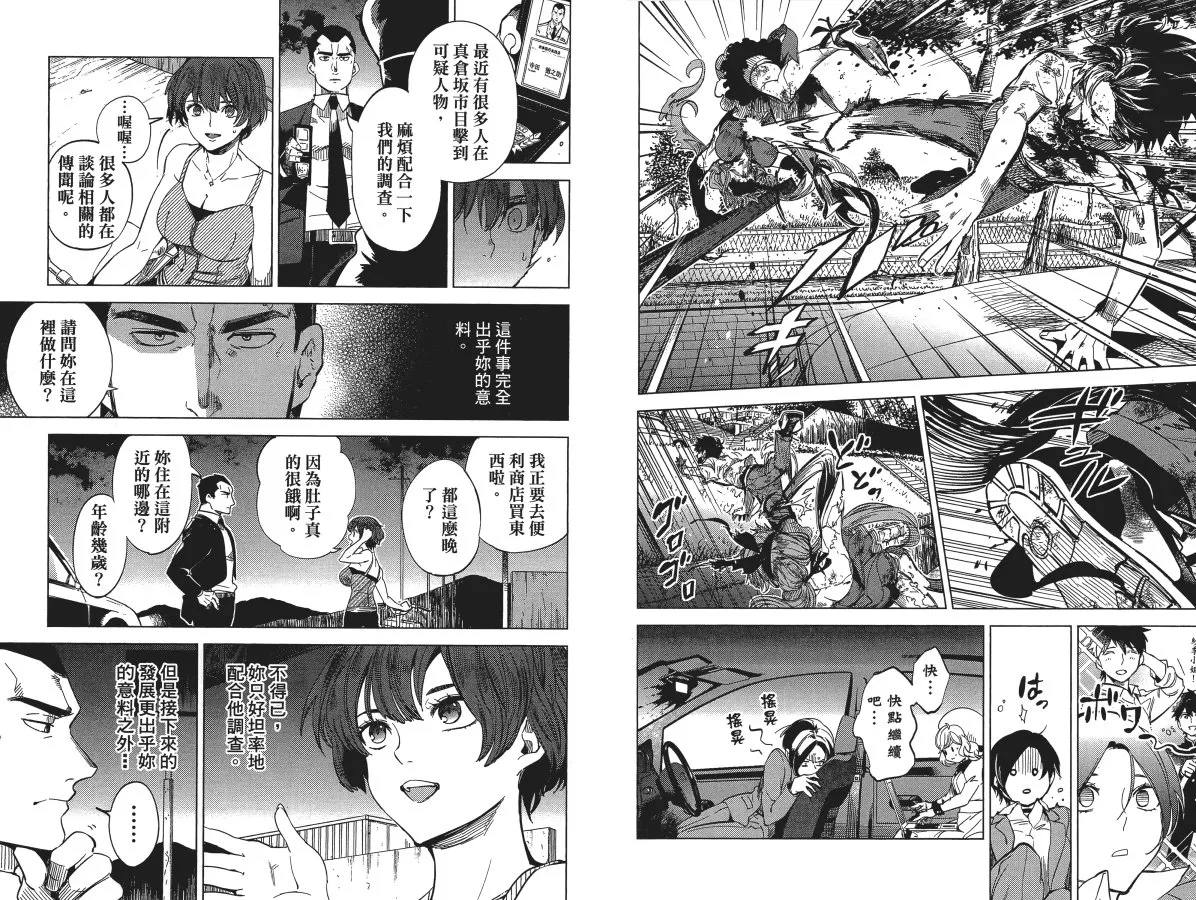 第6卷 第76页