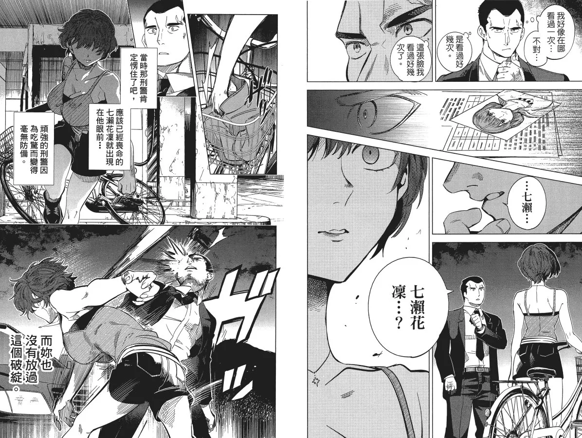 第6卷 第77页