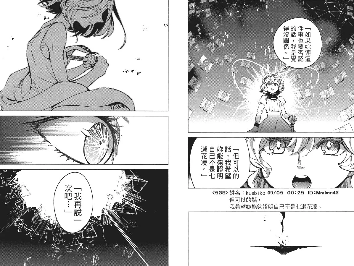第6卷 第81页
