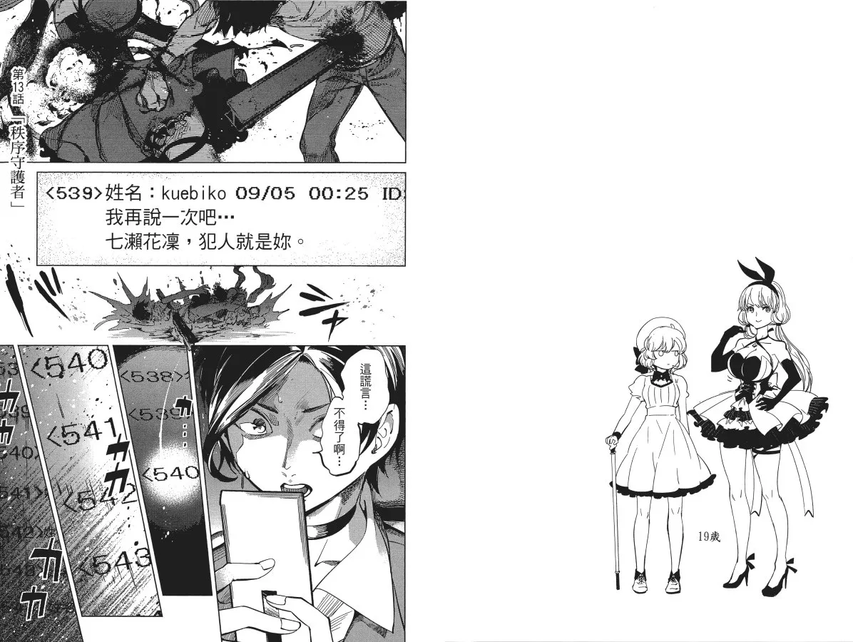 第6卷 第83页