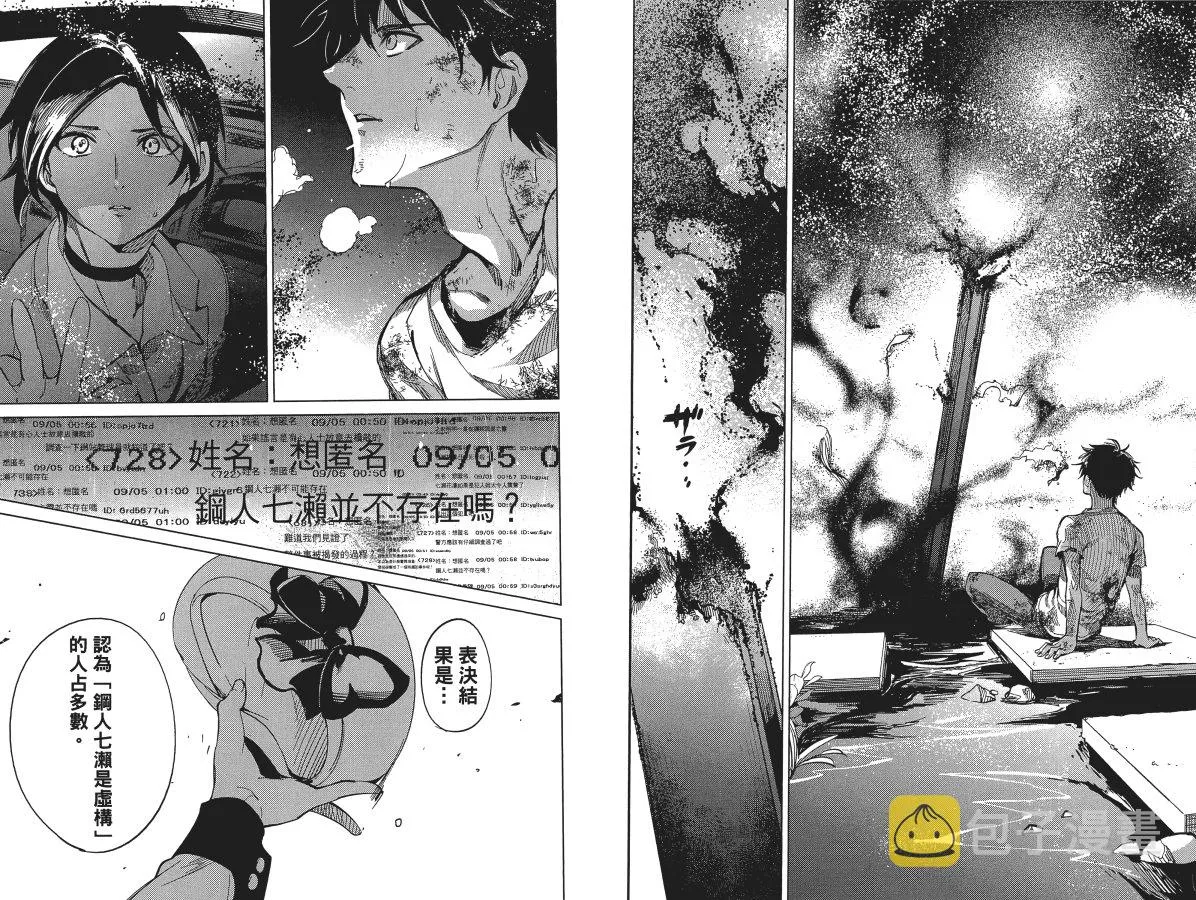第6卷 第91页