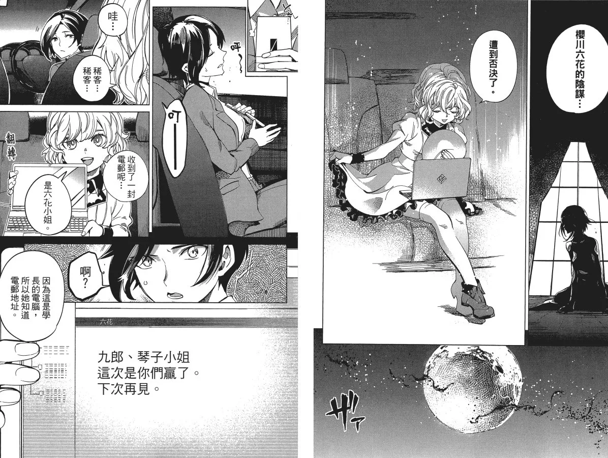 第6卷 第92页