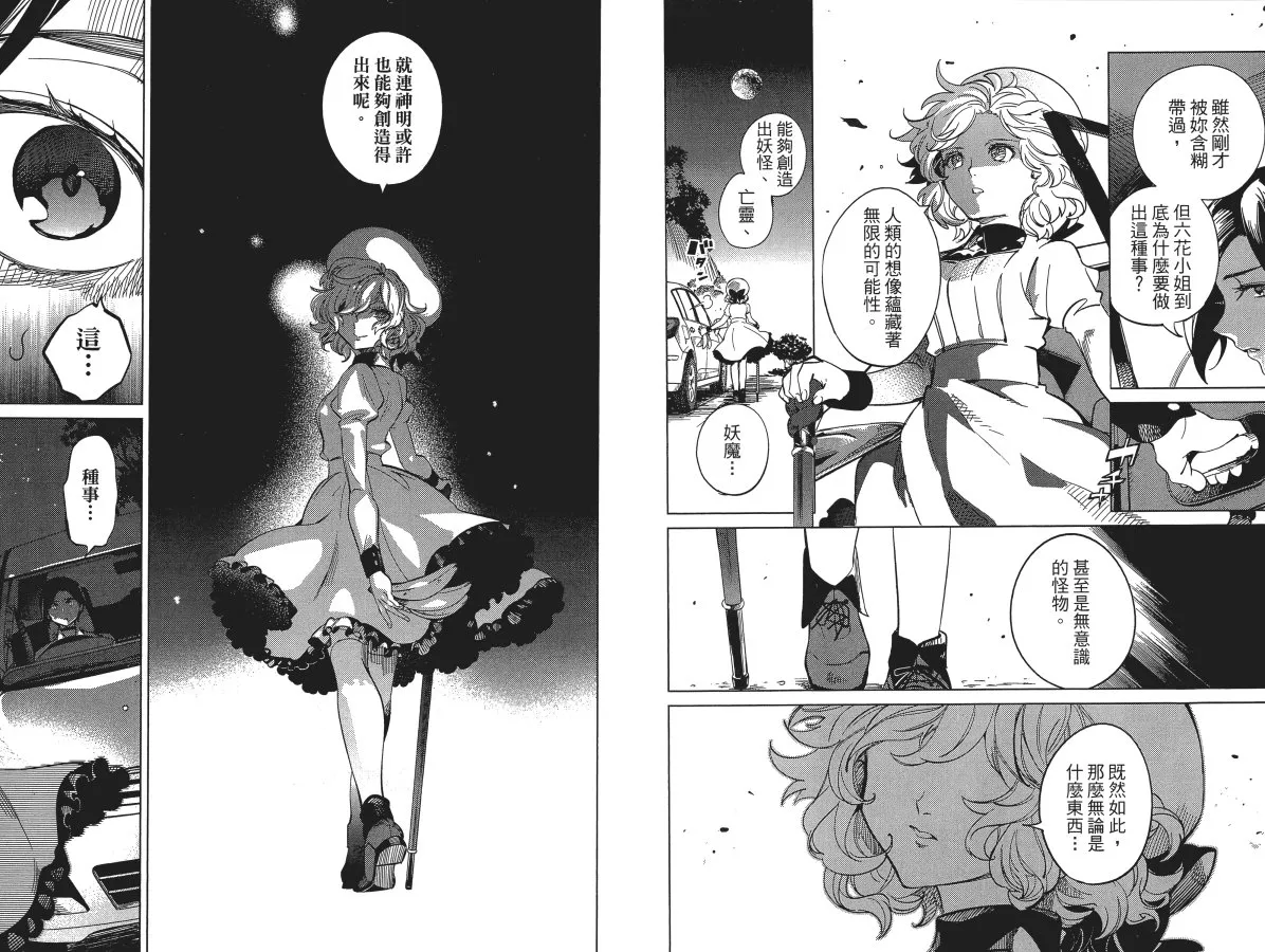 第6卷 第94页