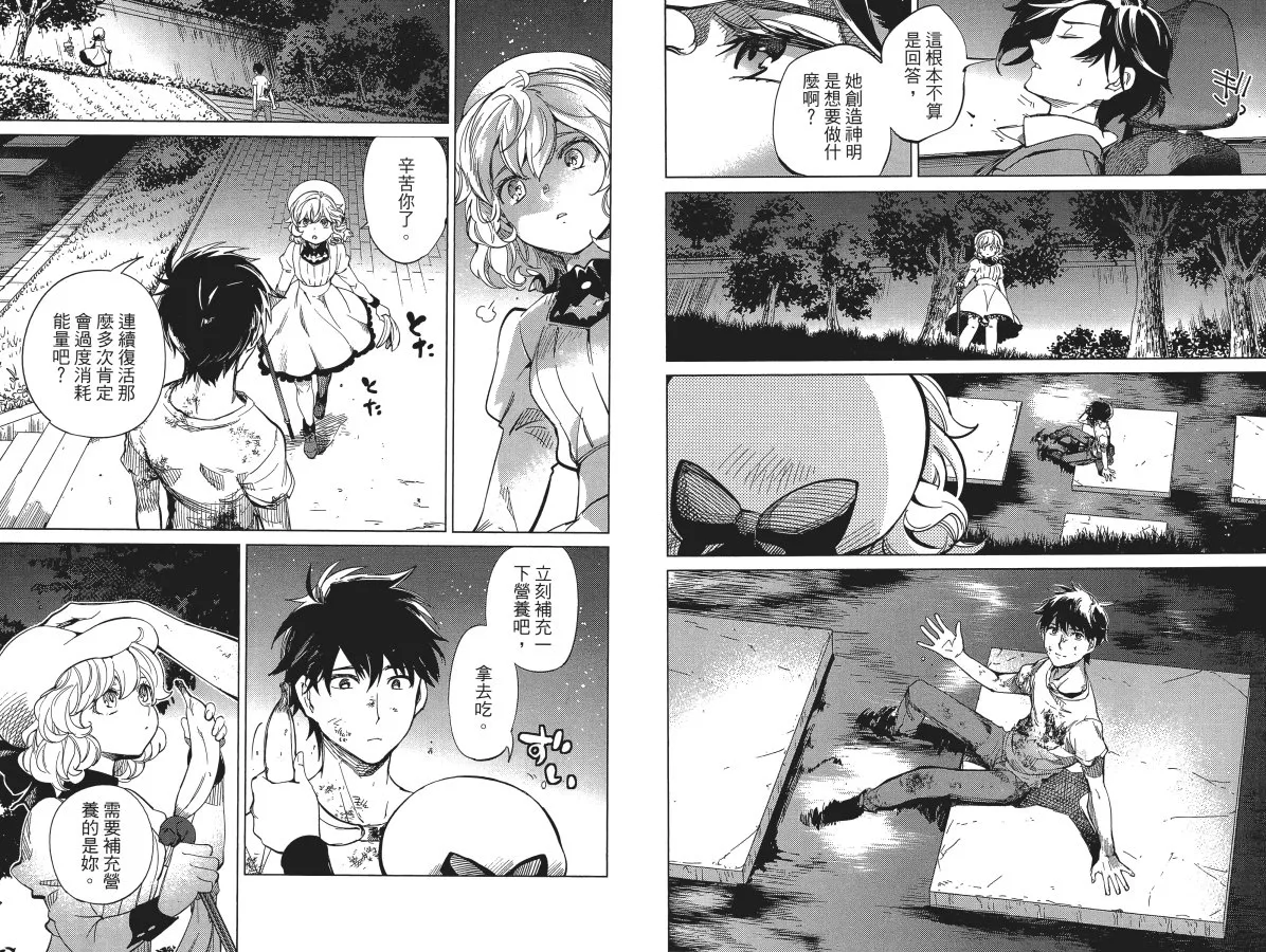 第6卷 第95页