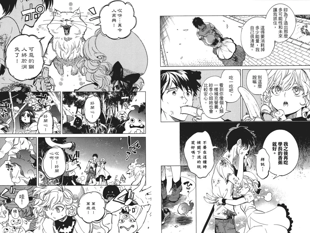 第6卷 第96页
