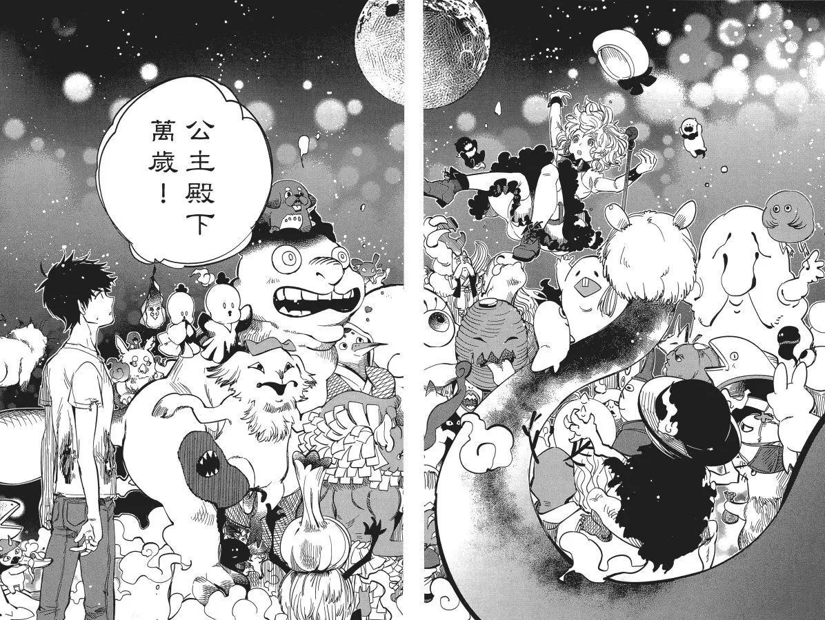 第6卷 第97页