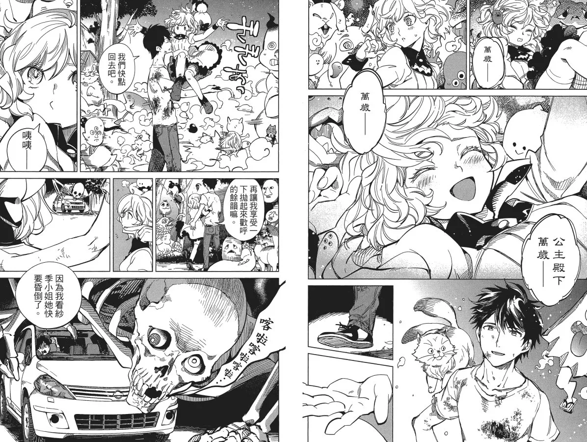 第6卷 第98页