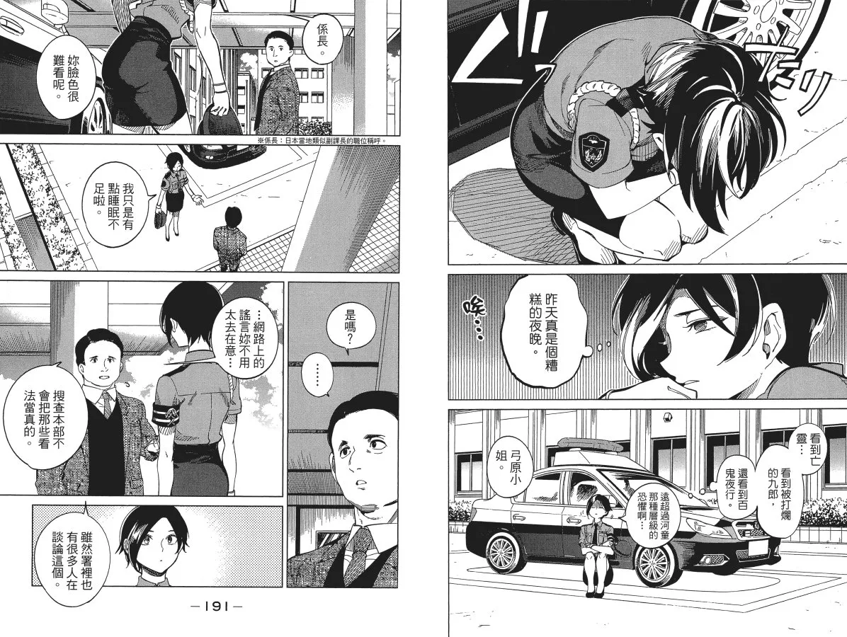 第6卷 第99页