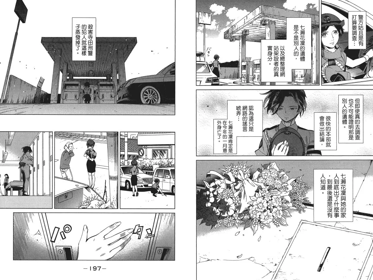 第6卷 第102页