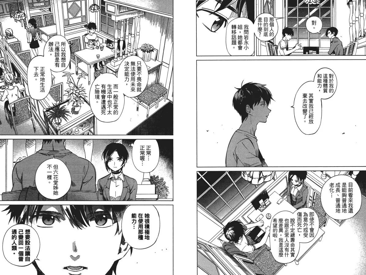 第6卷 第104页